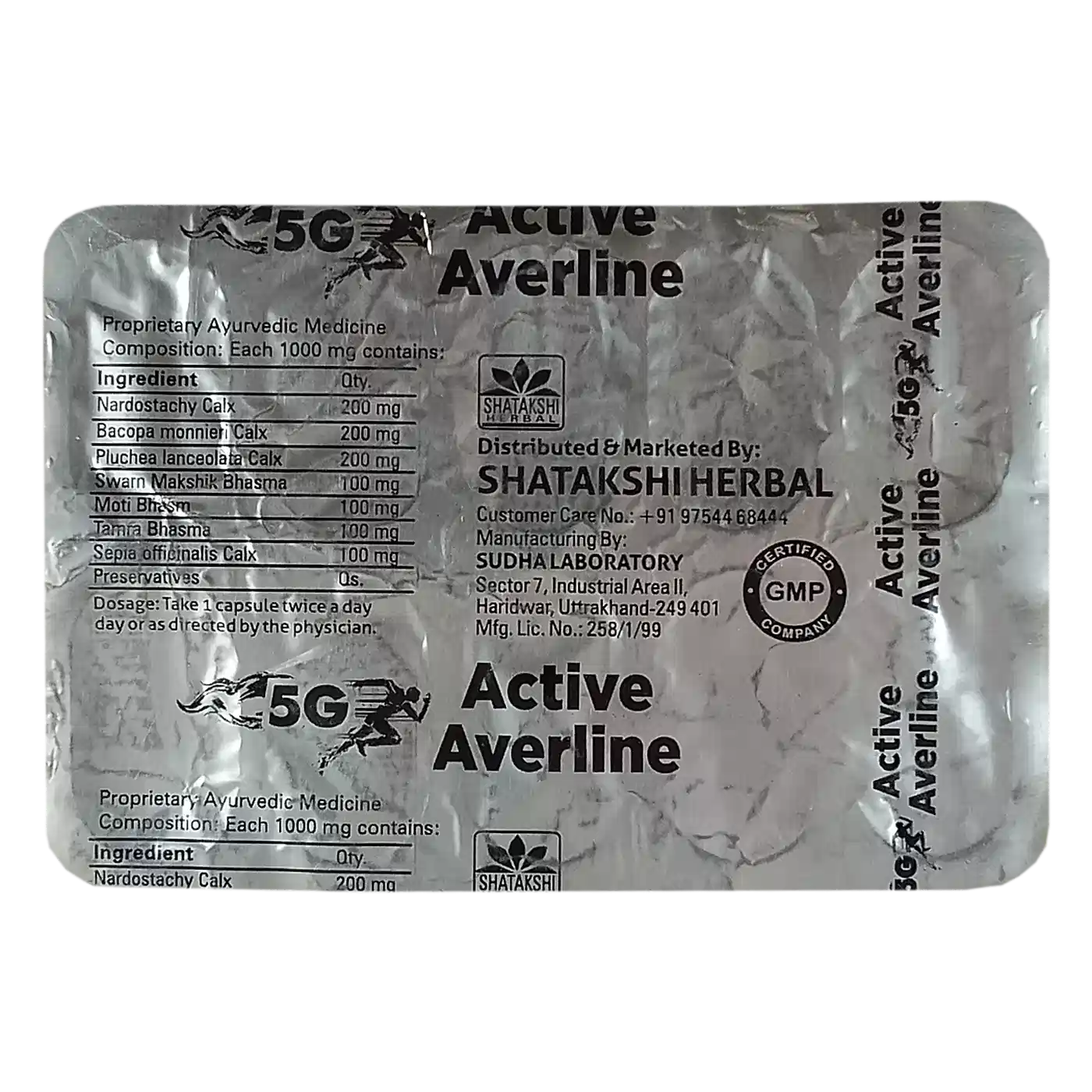 5G ACTIVE AVERLINE